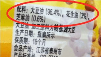 生活小常识油怎么选,生活小常识油选哪种