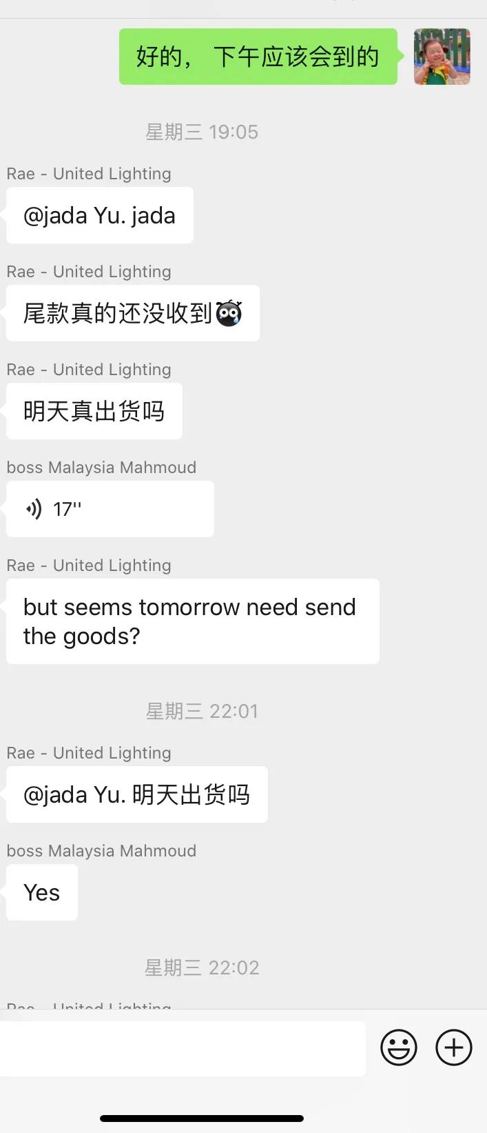 为什么很多人羡慕外贸工作,做外贸工资真的很高吗