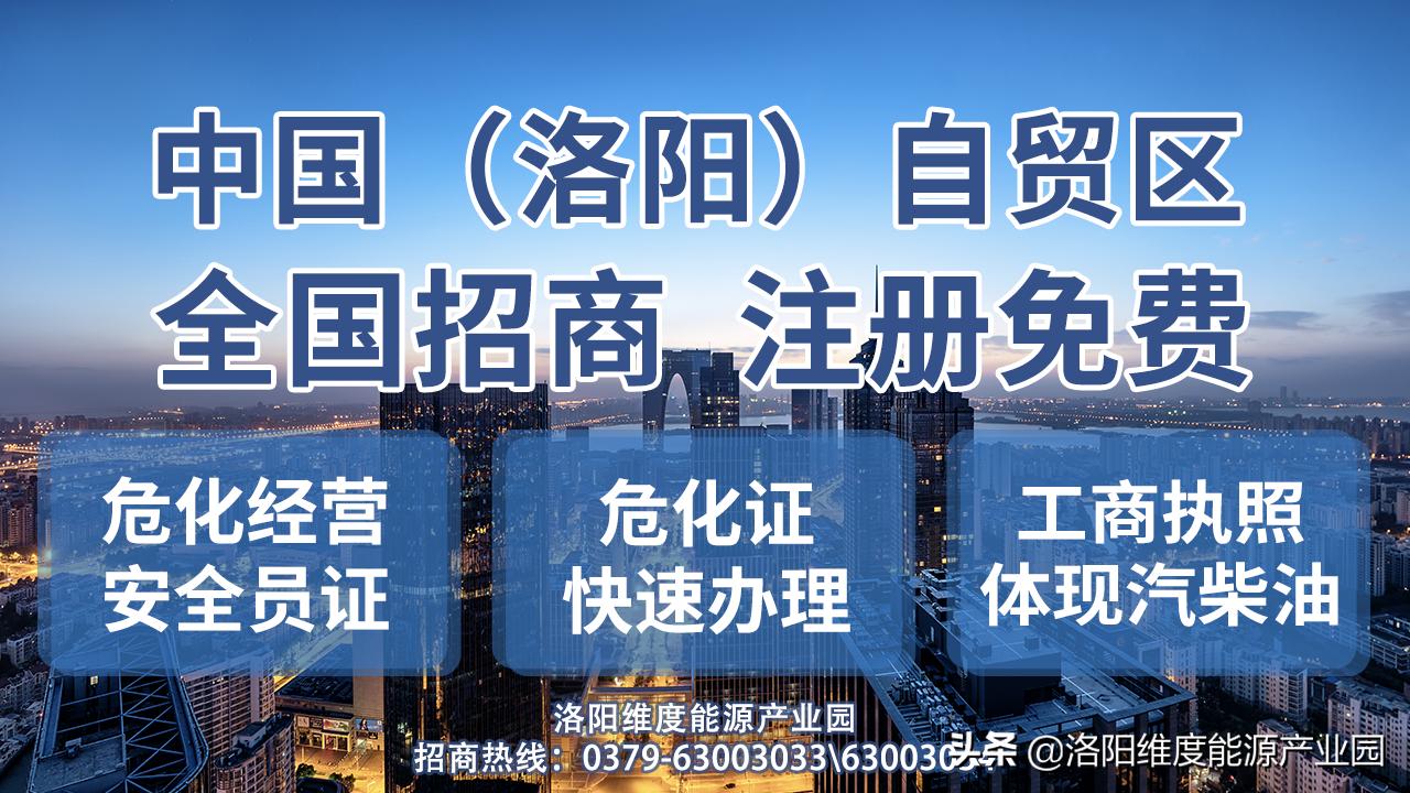 了解油品知识,了解燃料油