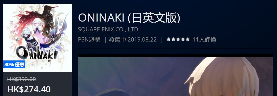 psn港服官网4月会免游戏,psn港服3月免费游戏时间