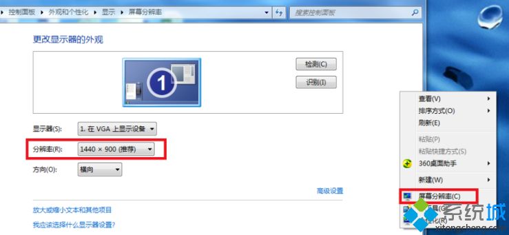电脑屏幕校准怎么弄,win10电脑屏幕校准