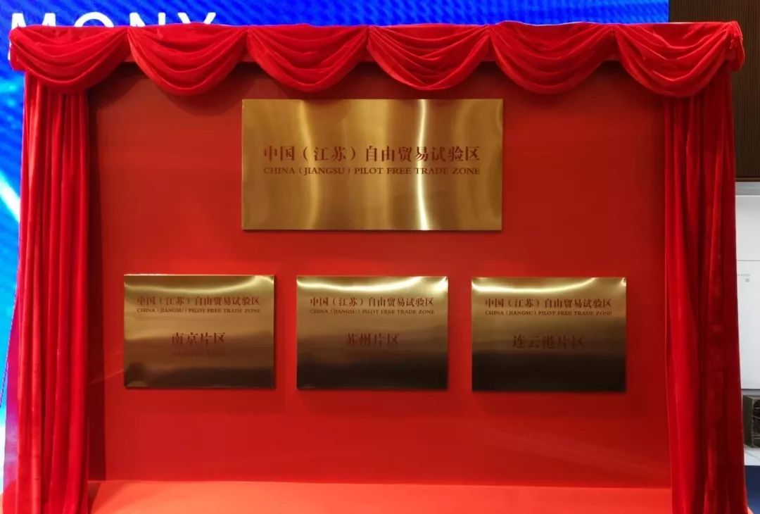 南京人关心的消息,南京市人注意事项