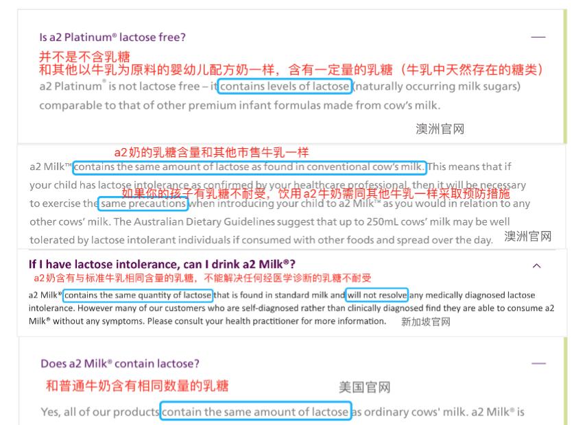 深扒4款a2奶粉,深扒a2奶粉