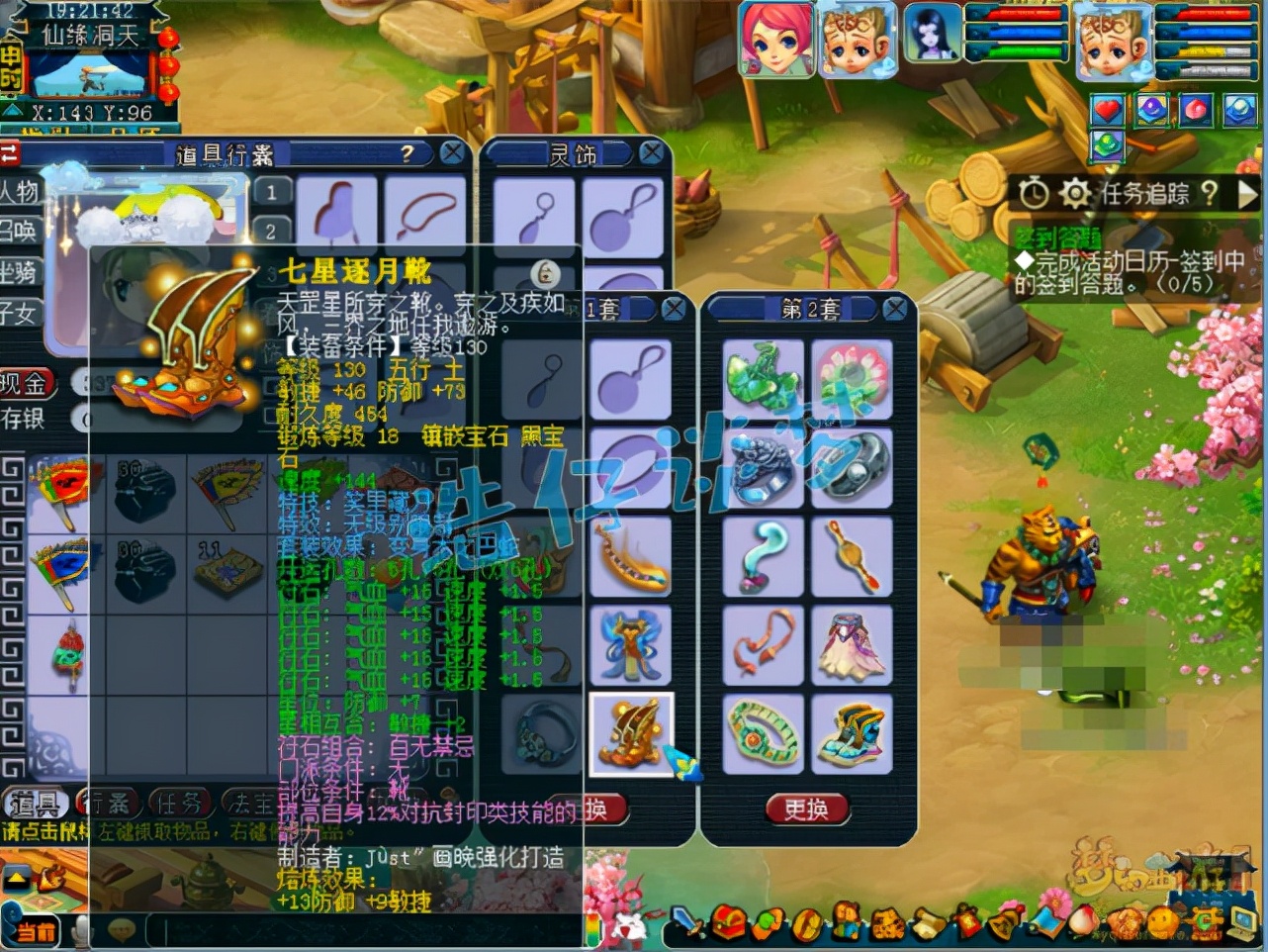 梦幻西游天宫天花板,梦幻西游109天宫属性天花板