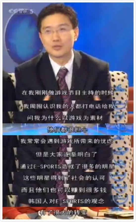 中国电竞赛事回顾,中国电竞竞技游戏