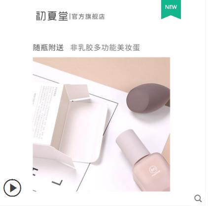 粉底液推荐遮瑕力高服帖滋润,持久遮瑕又水润的粉底液推荐