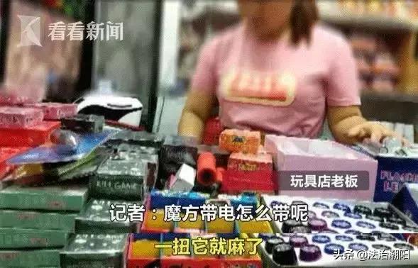 儿童安全教育家中预防触电,儿童当心触电