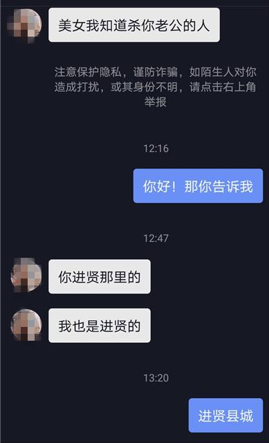 抢金店杀人案后续,抢金店杀人案纪实