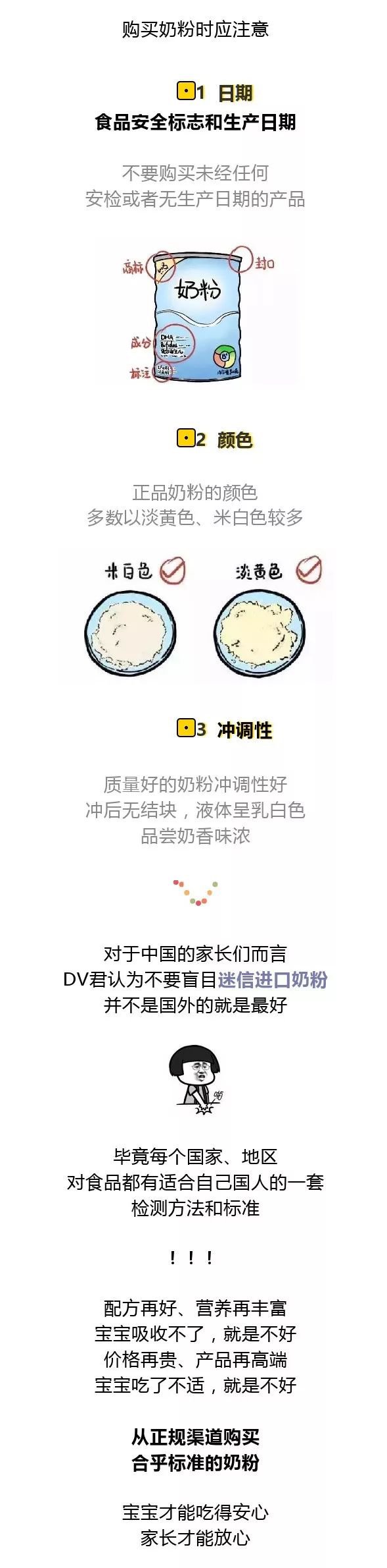 美赞臣召回14.5万罐奶粉,最近半年被召回的奶粉