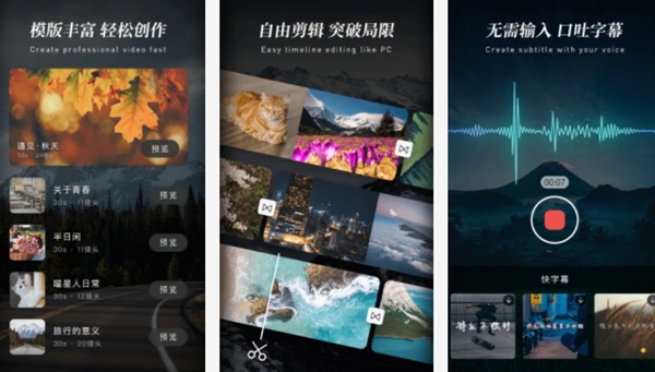 最佳的十大免费的音频剪辑软件,简单好用的音频剪辑软件有哪些