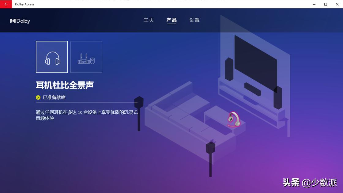 iphone也可以通话录音,iphone无损音乐用什么听