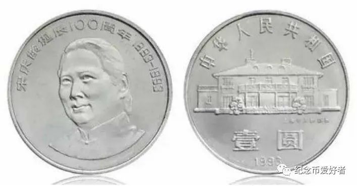 纪念币女性人物画,纪念币女生