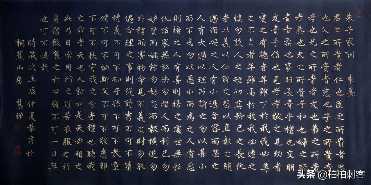 为什么用金墨写字不明显,用金墨写字的好处