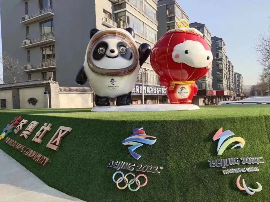 石景山体育场冰雪嘉年华活动介绍,北京石景山区冰雪嘉年华