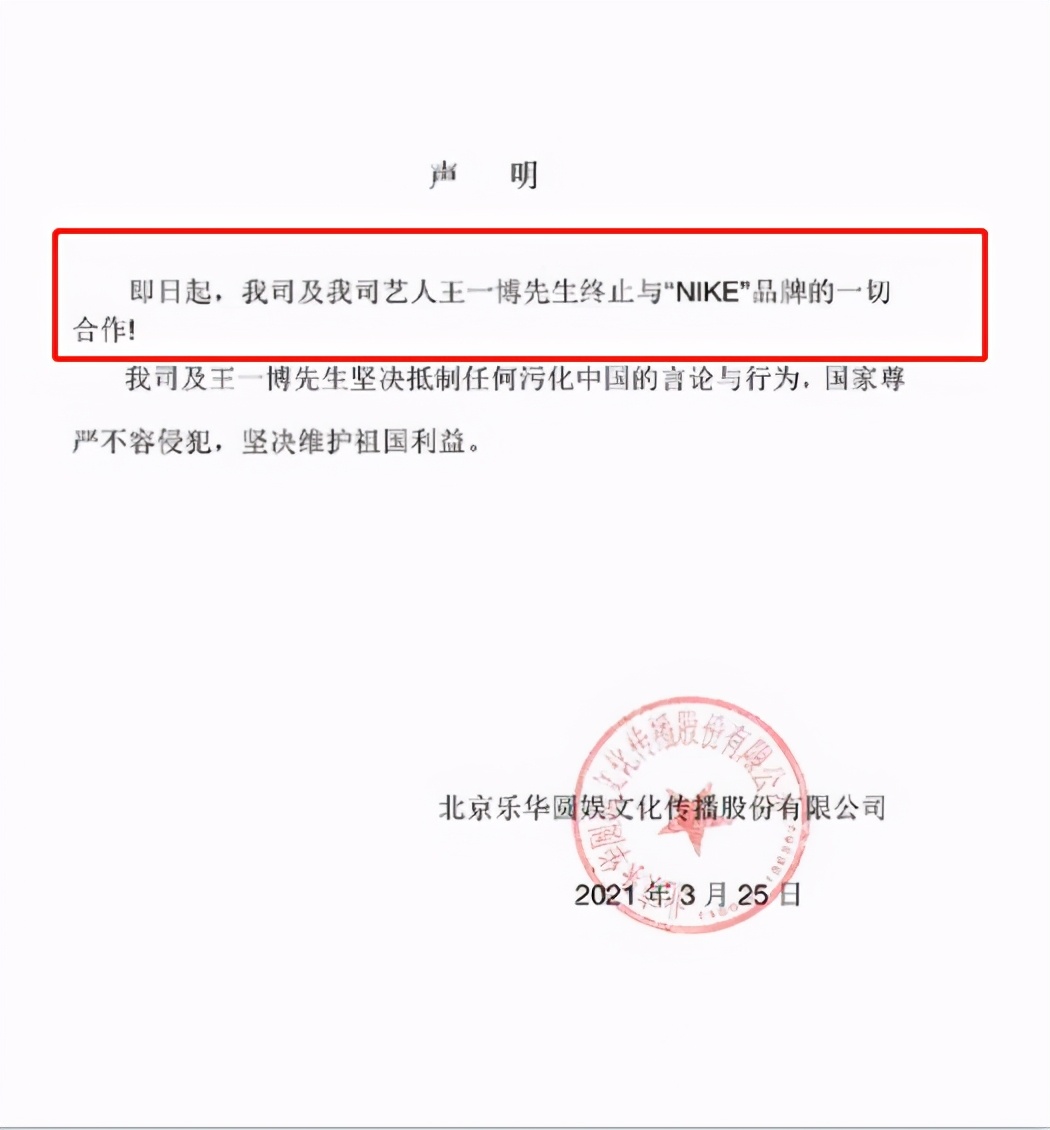 一夜增长2000亿，耐克重登神坛打了谁的脸？还是郑强教授说得对