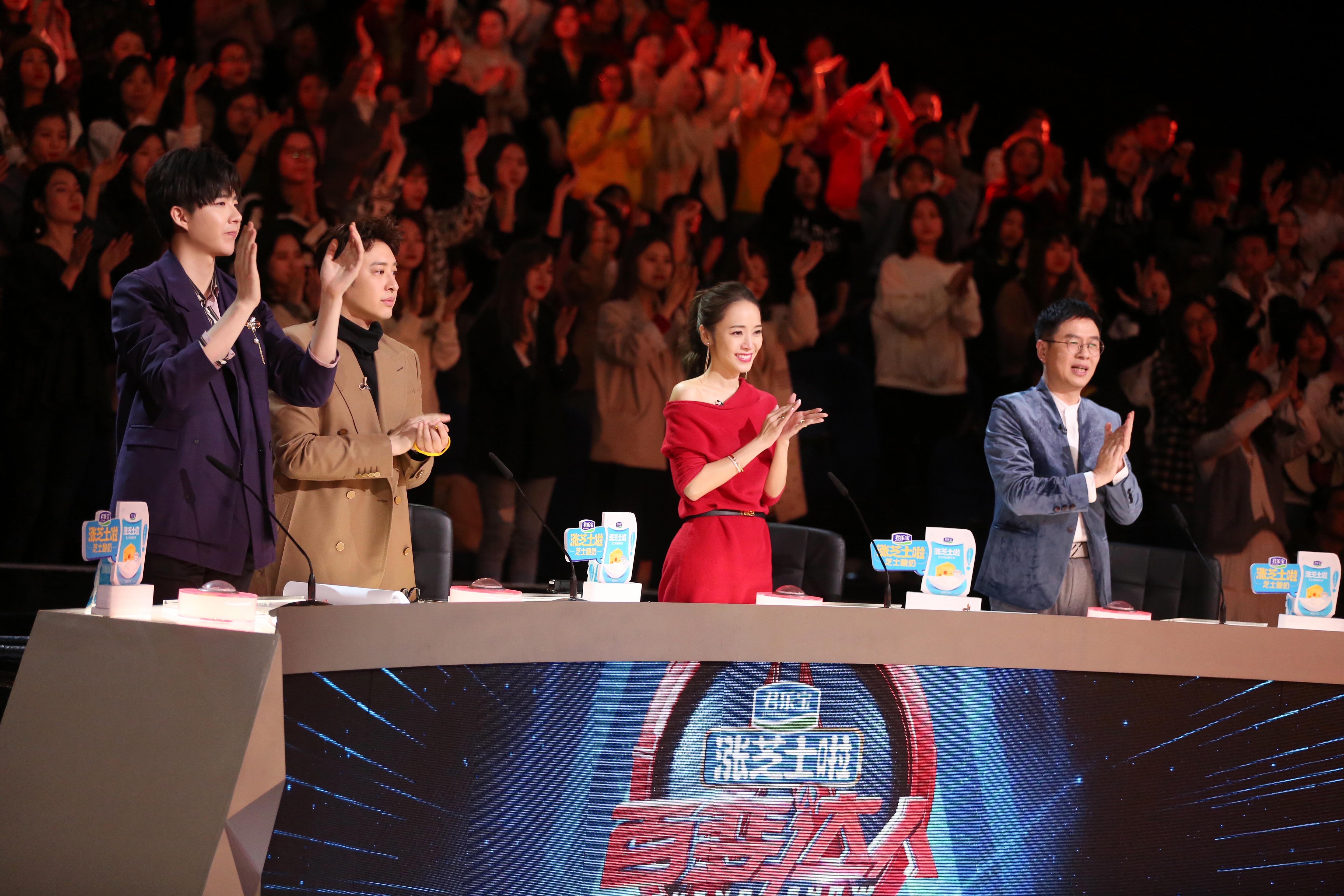 百变大咖秀大秀,世界级魔幻大秀