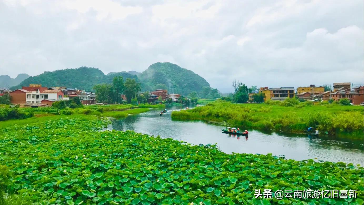 普者黑自驾游攻略,自驾云南普者黑景区攻略
