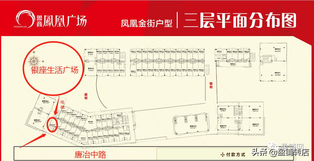 济南转让店有哪些,济南生意转让信息58