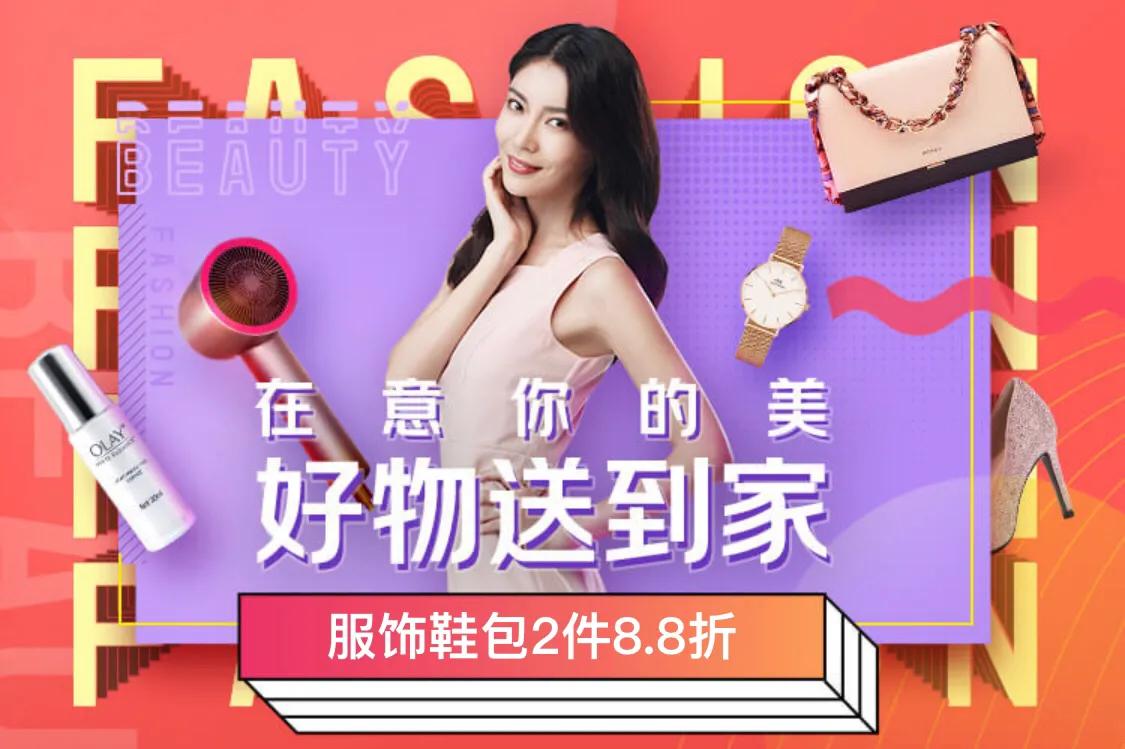 暖春将至!京东女神节,致敬最可爱的她们