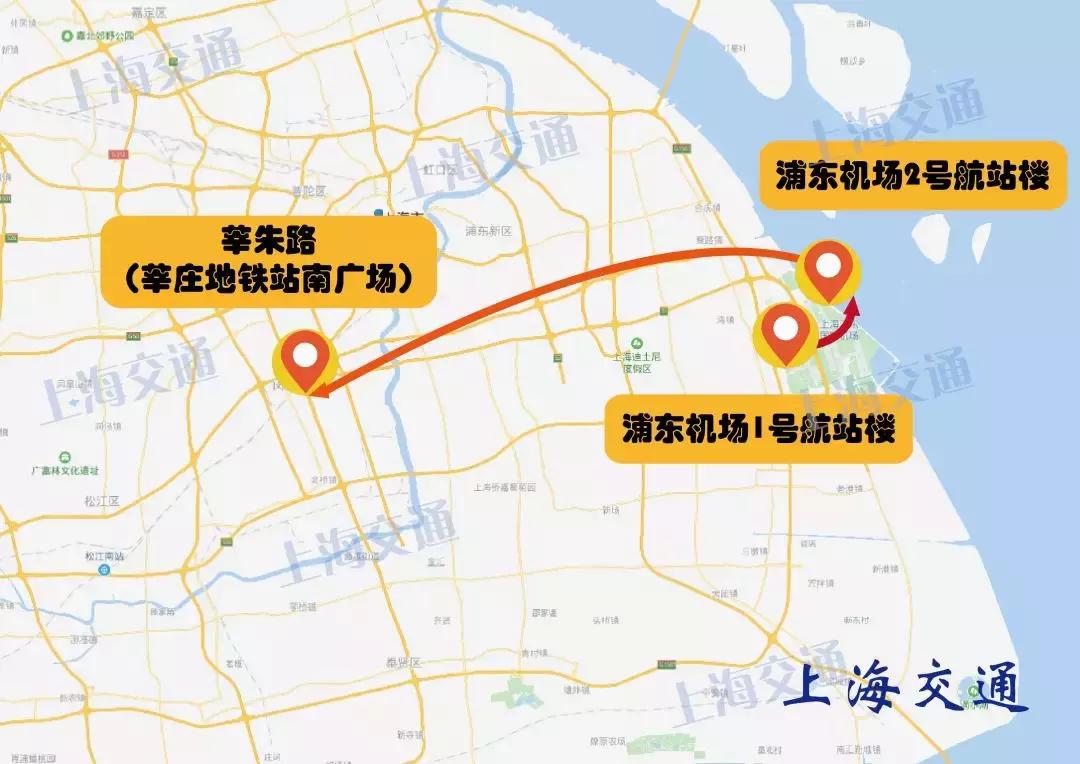 浦东国际机场省钱攻略,浦东机场出行政策