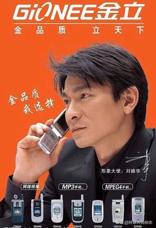 金立负债200亿是真的吗,金立事件最大赢家