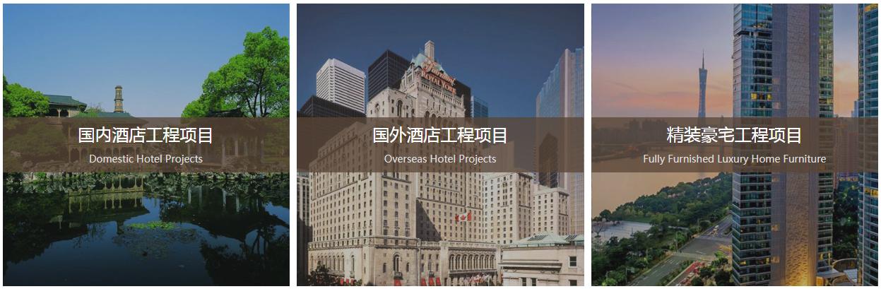 15亿到2.63亿！曾经的酒店家具王者「森源家具」，连年亏损被抛售