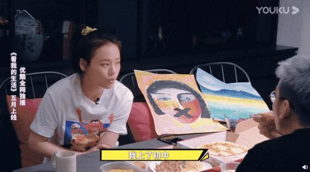 ‘家不能回’‘父母逼婚’‘躲不开的脏水’独居明星的真实生活