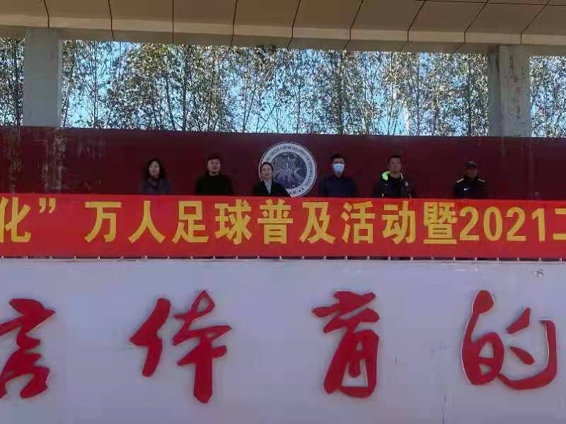 长春市二道区足球比赛,2018年宽城区第四届校园足球联赛