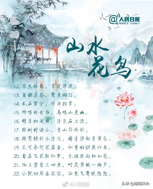 36句对偶佳句堪称千古妙句,千古对偶佳句经典语录