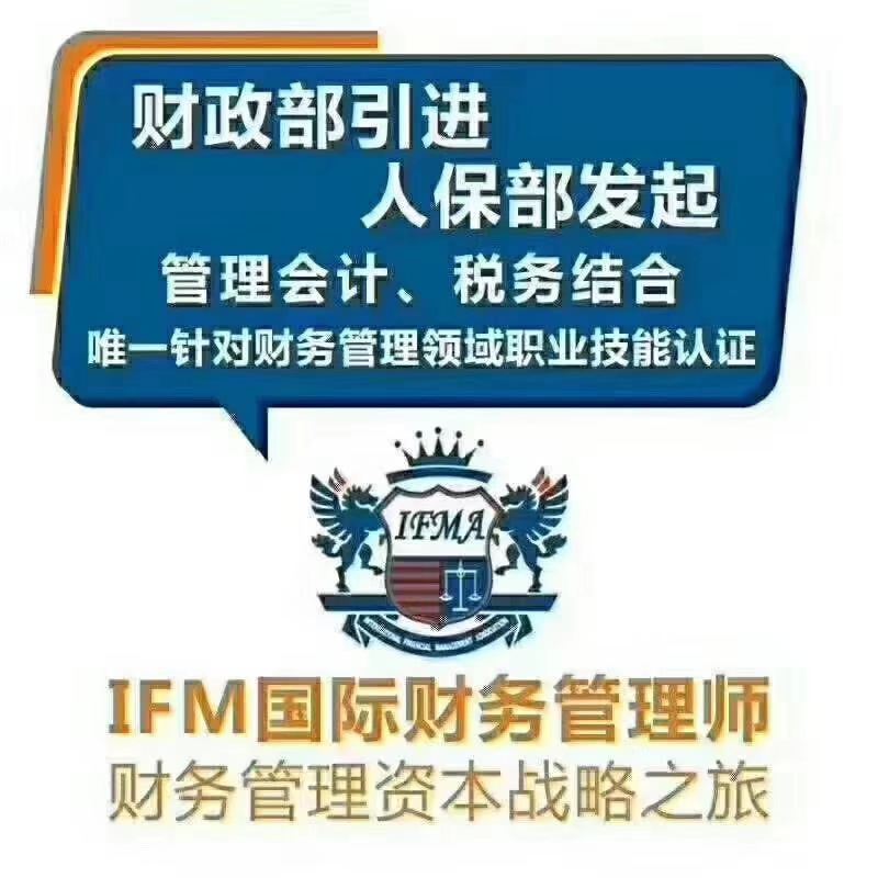 财务管理是一套什么样的课程,大学财务管理专业课程有哪些