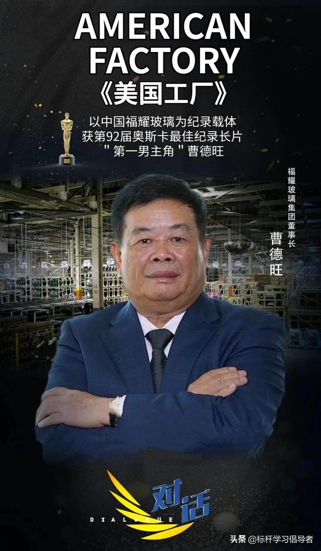 曹德旺这次灾情捐了多少钱,曹德旺捐助福建抗疫