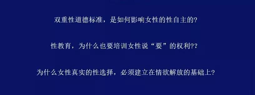 被性侵犯的女孩们勇敢发声了，“谈性色变”的时代终于要过去了