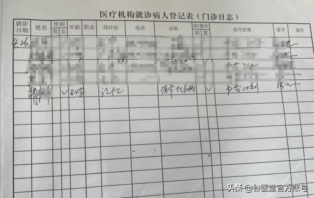 45岁女子得怪病,44岁女子身患系统性红斑狼疮