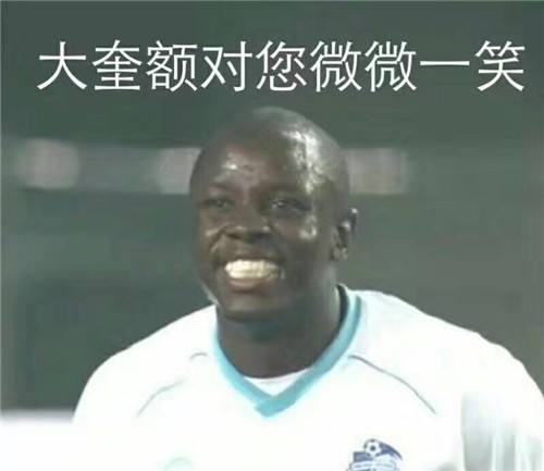 大连一方外援大奎,大连一方大外援卡拉斯科