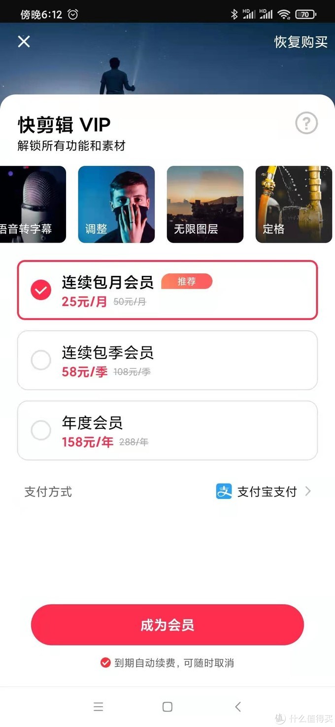 推荐一款最简单的视频剪辑app,视频剪辑制作app排行榜2022前十名