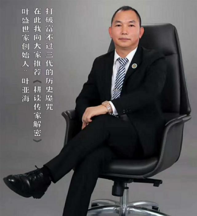 企业成功依靠的是团队而不是个人,激励员工把企业当成自己的家