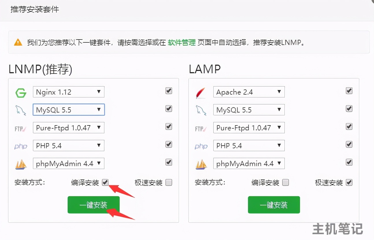 宝塔面板安装wordpress教程,宝塔面板里如何安装wordpress