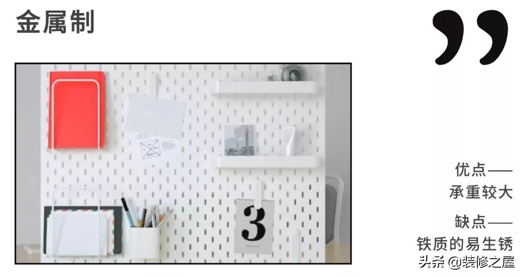 网红洞洞板墙面收纳板,创意实木洞洞板