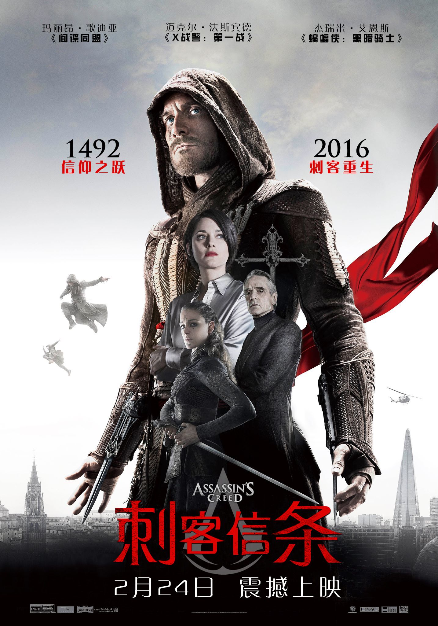 游戏改编电影最全现状,由电影改编的游戏