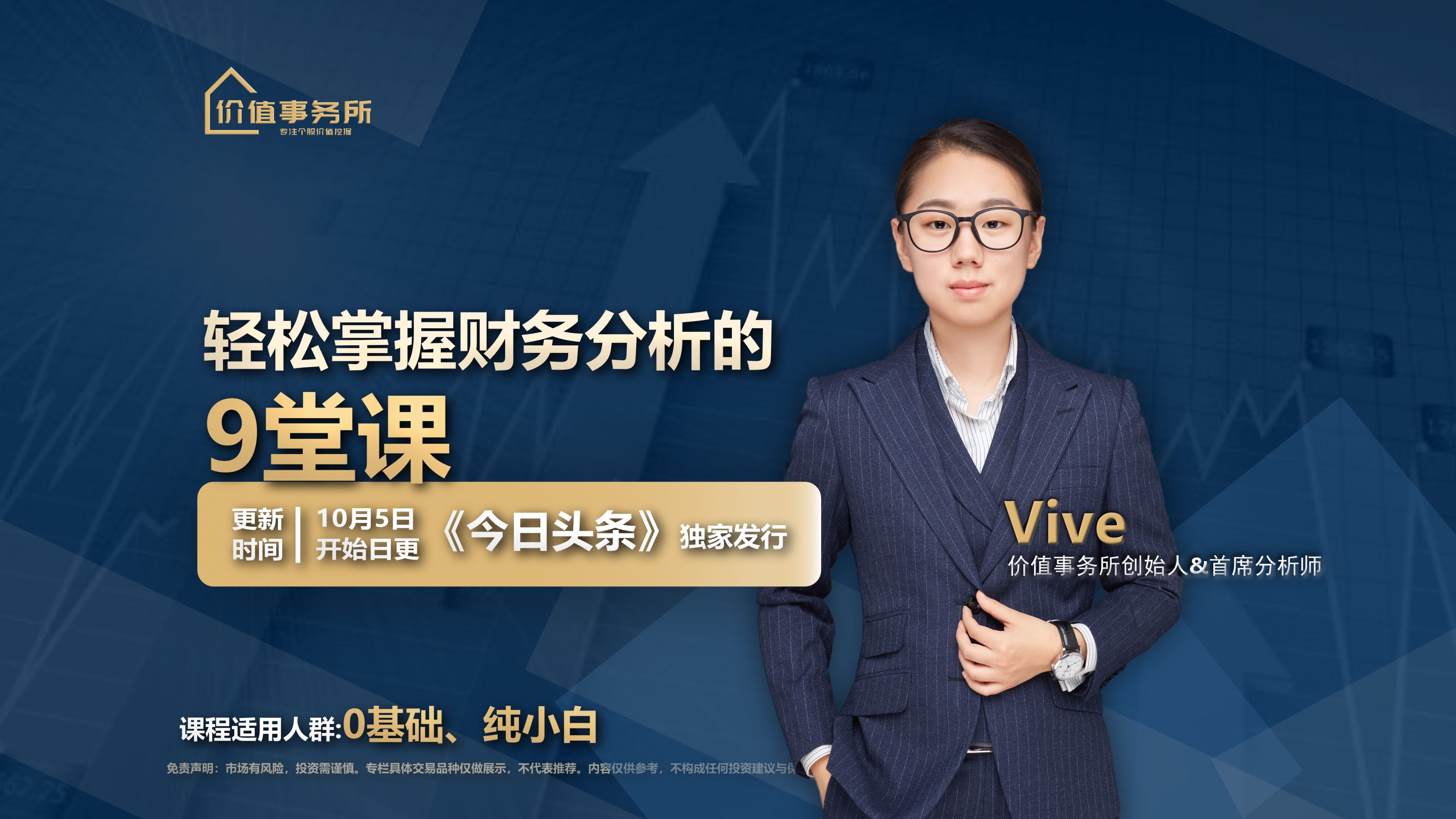 恒生电子股票ipo,恒生电子马云