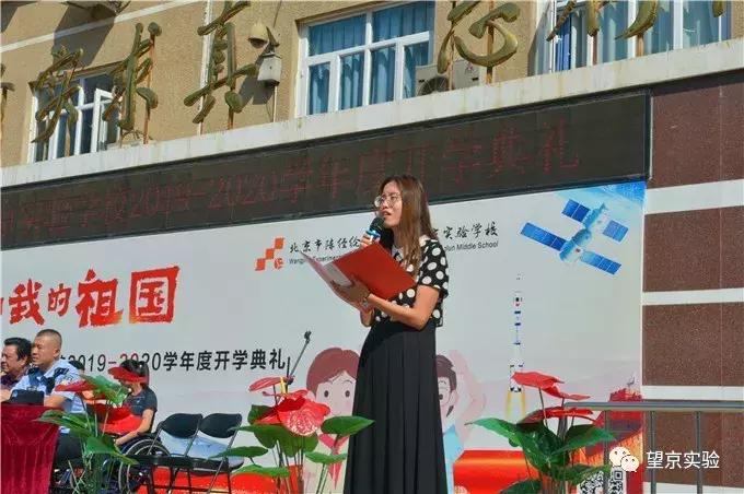 北京市陈经纶分校实验学校,陈经纶中学分校望京实验学校