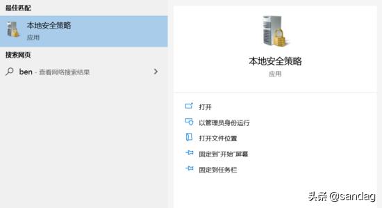 网际层的internet安全协议,浅析internet上使用的安全协议