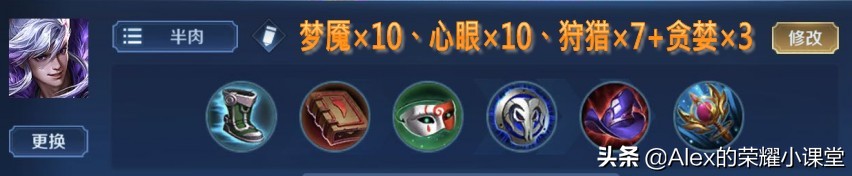 王者荣耀最强五大上单出装和铭文,王者荣耀中路法师推荐及铭文出装