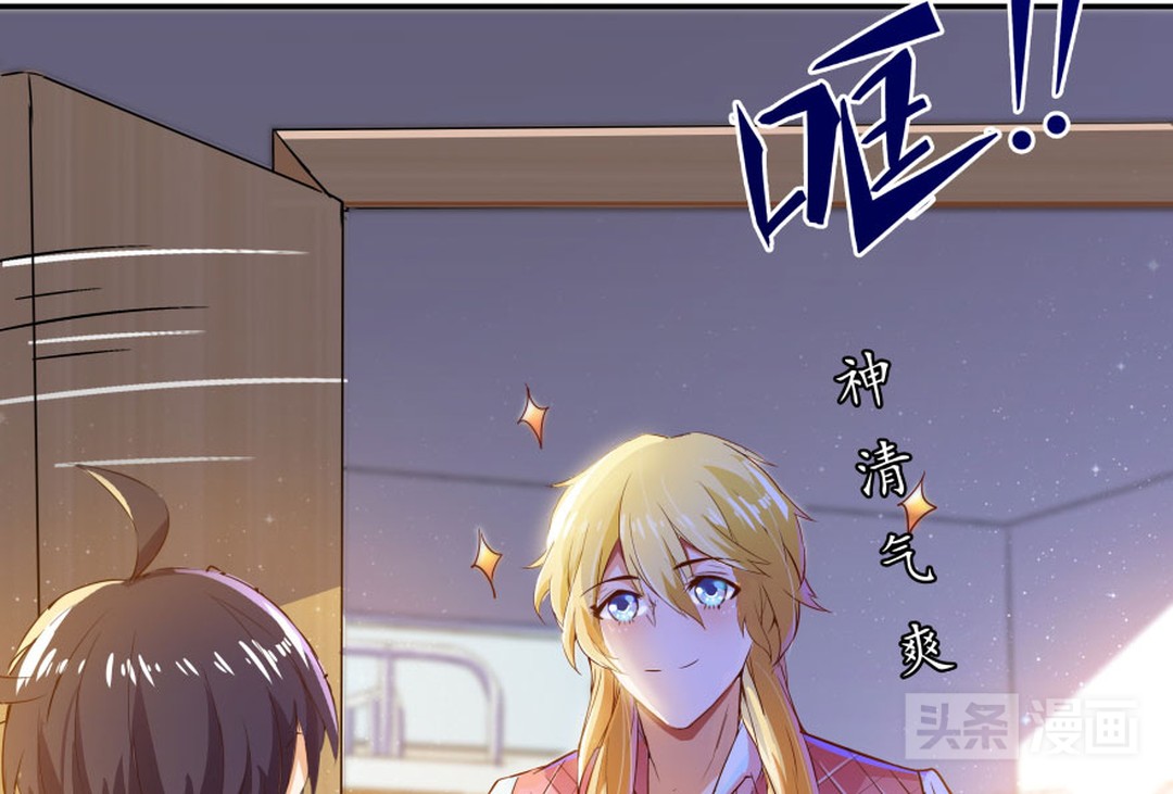 人妖对好友下手，只为练习接吻技巧（漫画）