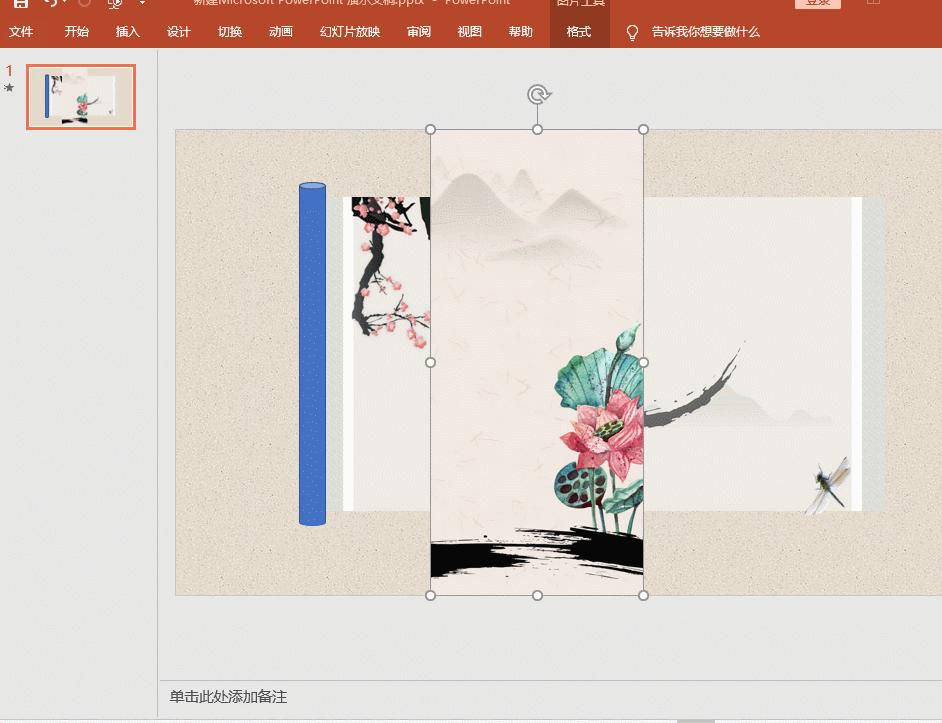 ppt神操作动态视频,ppt锦囊妙计制作教程