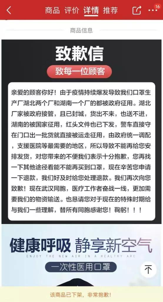 口罩成抢手货：KF94暴涨，30元一只也买不到