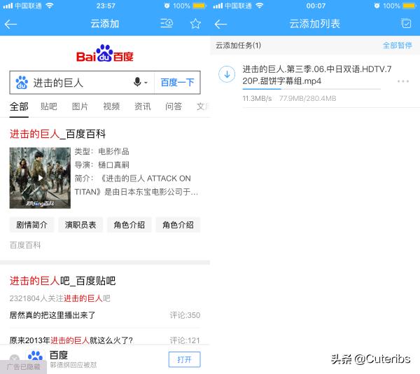 玩客云刷nas私有云,最好用且便宜的nas玩客云