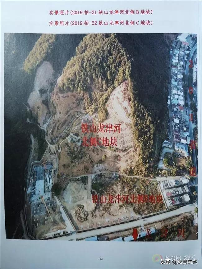 龙岩2019年楼市,2020年龙岩恒大新楼盘