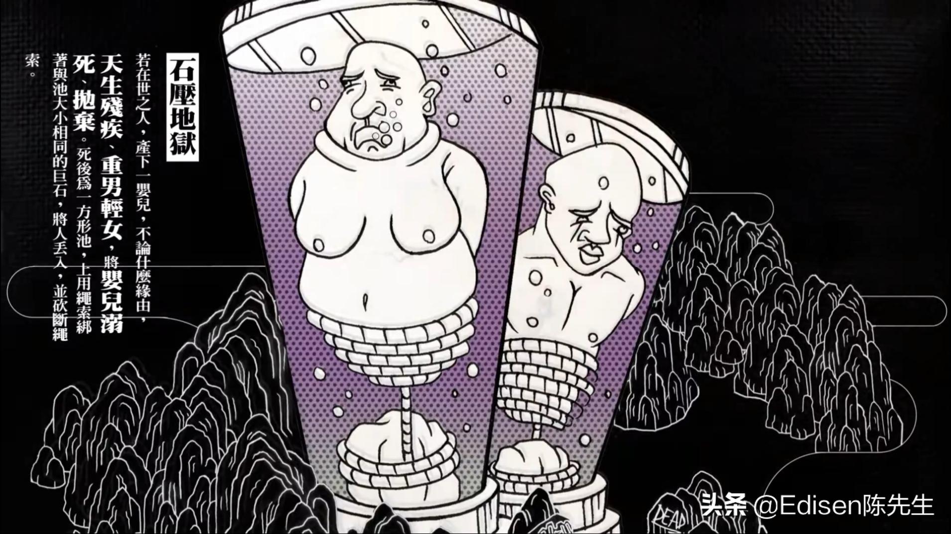 十八层地狱做错什么事才会下地狱,十八层地狱会有什么样的下场