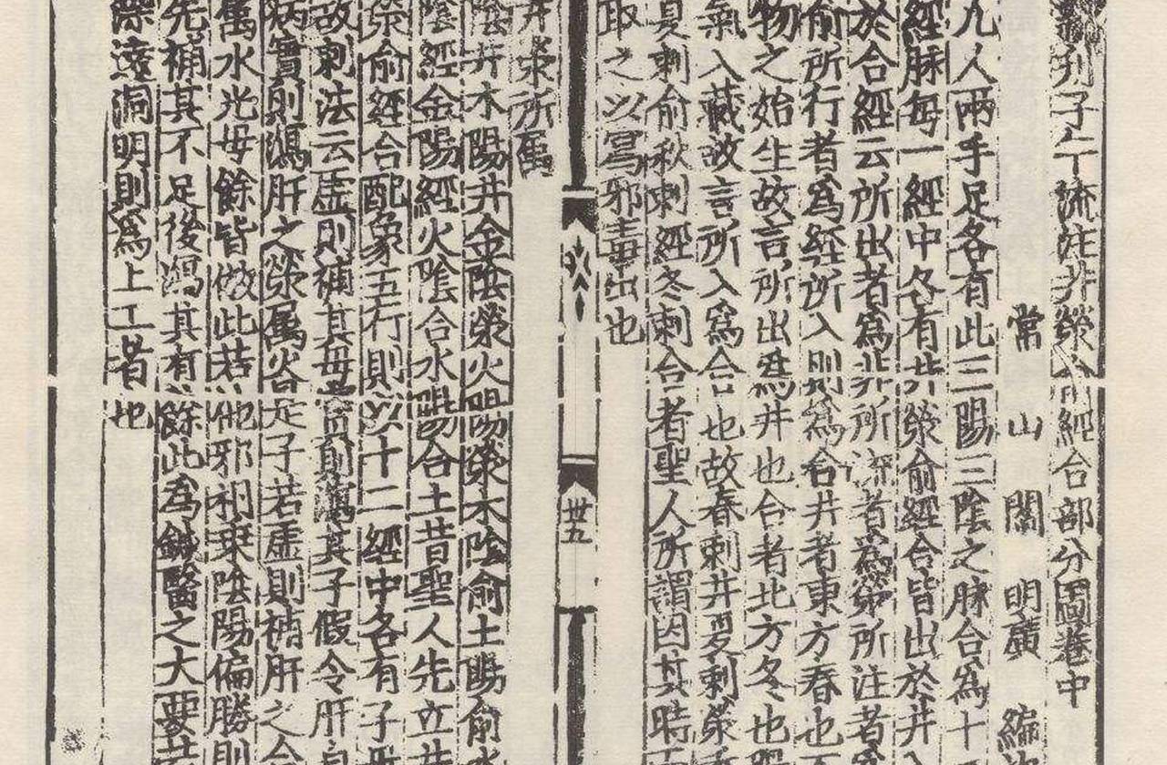 梦回元朝别生病：就医得擦亮双眼，虽医者仁心，但也分三六九等